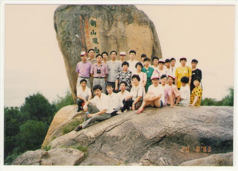 公司員工福建東山島旅游